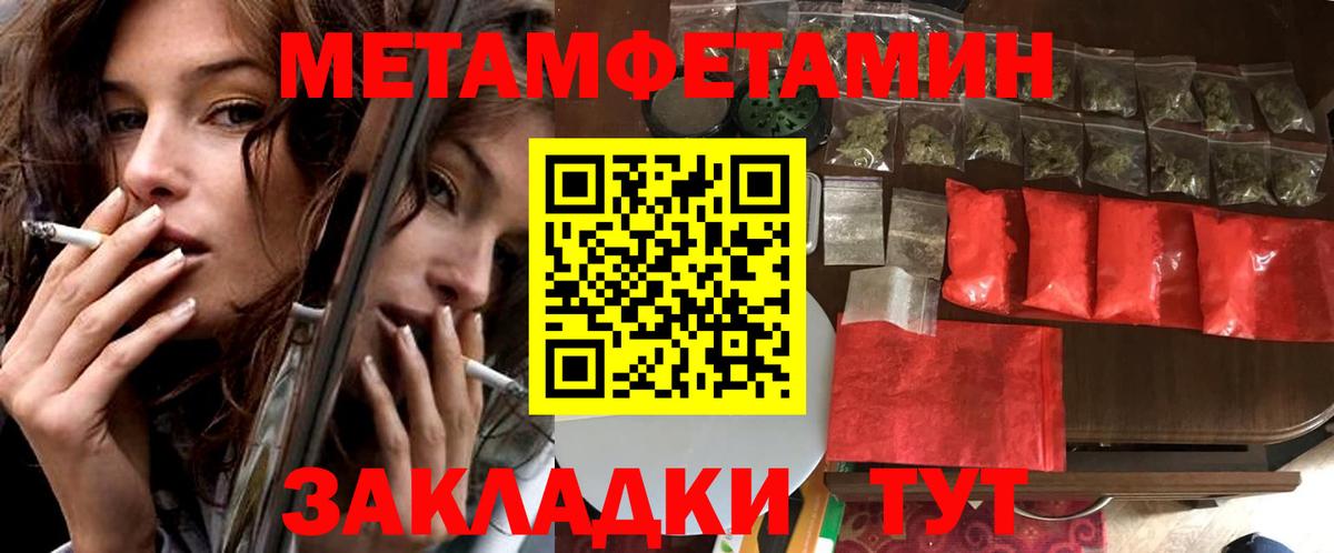 АМФЕТАМИН VHQ Изобильный