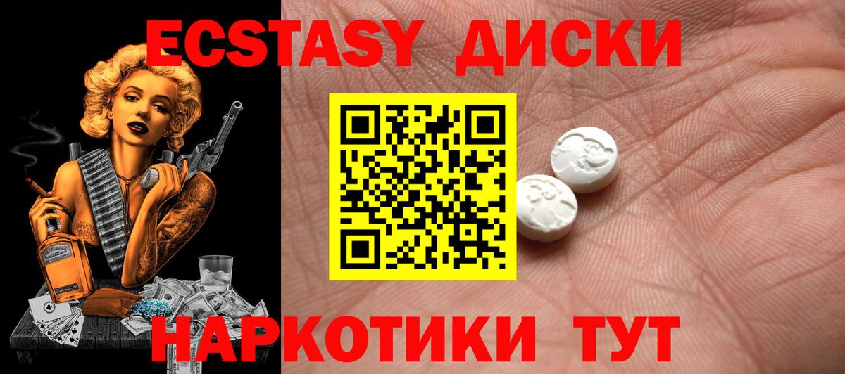 Изобильный  продажа наркотиков  Вход с VPN  ЭКСТАЗИ 280мг 