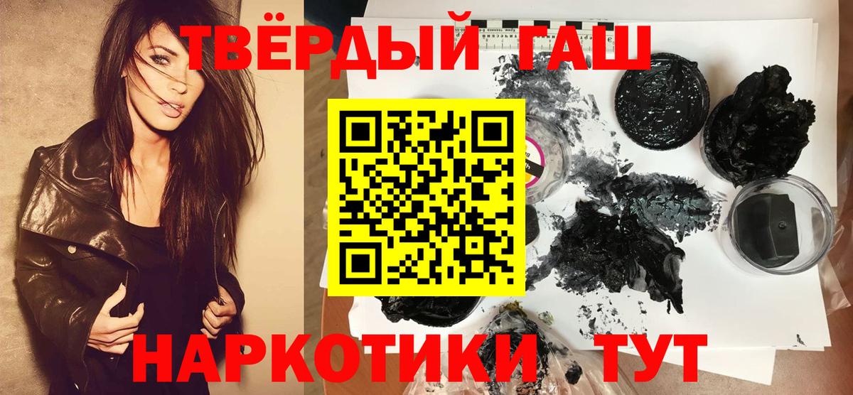 ГАШИШ хэш Изобильный