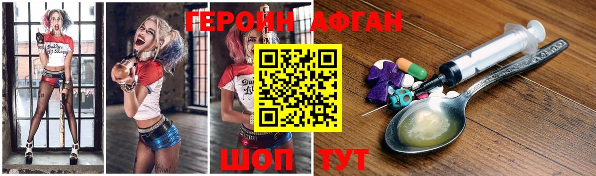 Изобильный  Героин  Вход с VPN  Героин гречка 