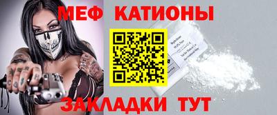 мескалин Кулебаки