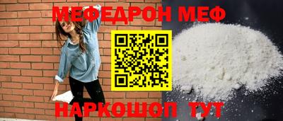 индика Кунгур