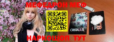 ПСИЛОЦИБИНОВЫЕ ГРИБЫ Ставрополь