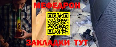 мескалин Кулебаки