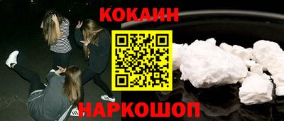 меф VHQ Старая Купавна