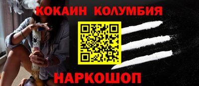 мескалин Кулебаки