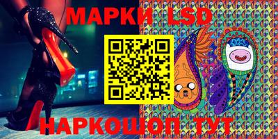 мескалин Кулебаки