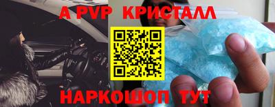 spice Кумертау