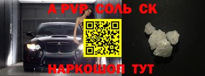 индика Кунгур