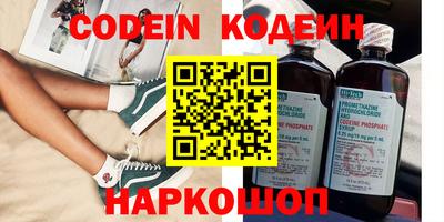 spice Кумертау