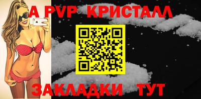 мескалин Кулебаки