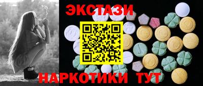 spice Кумертау