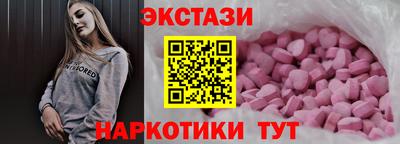 мескалин Кулебаки