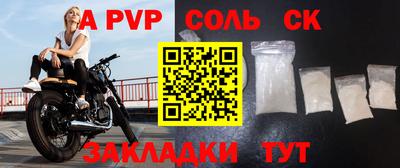 индика Кунгур