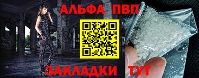 spice Кумертау