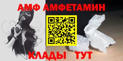 мескалин Кулебаки