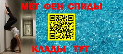 spice Кумертау