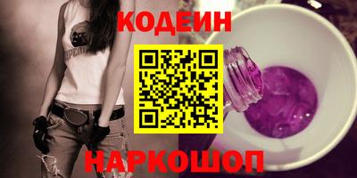 мескалин Кулебаки