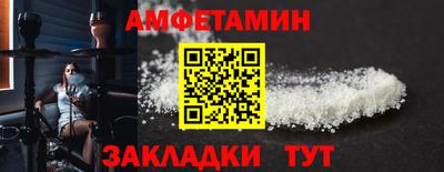 spice Кумертау