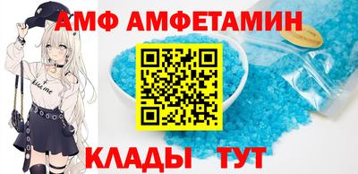 мескалин Кулебаки