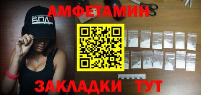 spice Кумертау