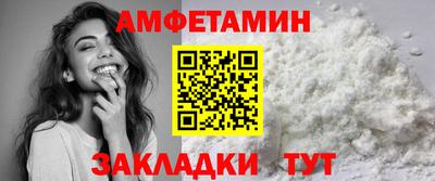 spice Кумертау
