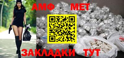 мескалин Кулебаки