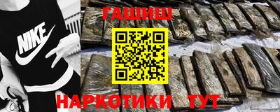 мескалин Кулебаки