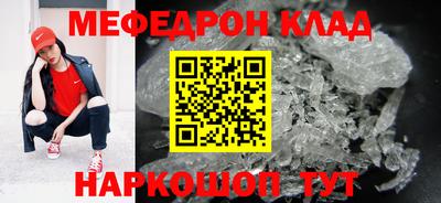 spice Кумертау