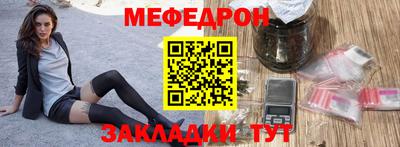 spice Кумертау
