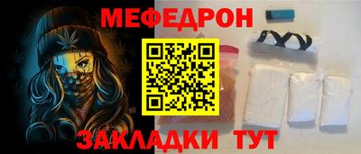 мескалин Кулебаки