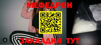 мескалин Кулебаки