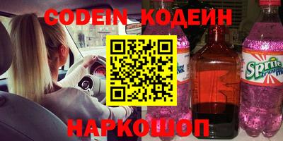 мескалин Кулебаки