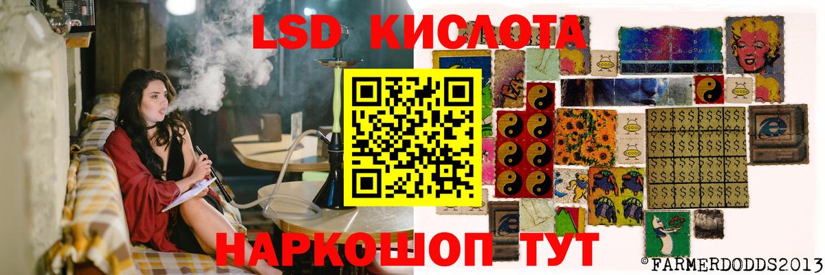 LSD-25 экстази ecstasy  ЛСД экстази ecstasy  ЛСД экстази  Изобильный  Вход с VPN 