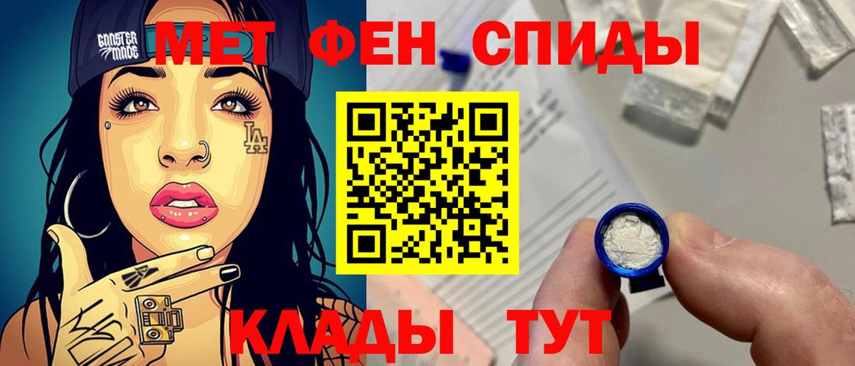 Конопля  Вход с VPN  Купить наркотики  Мефедрон кристаллы  Изобильный  ГАШ 