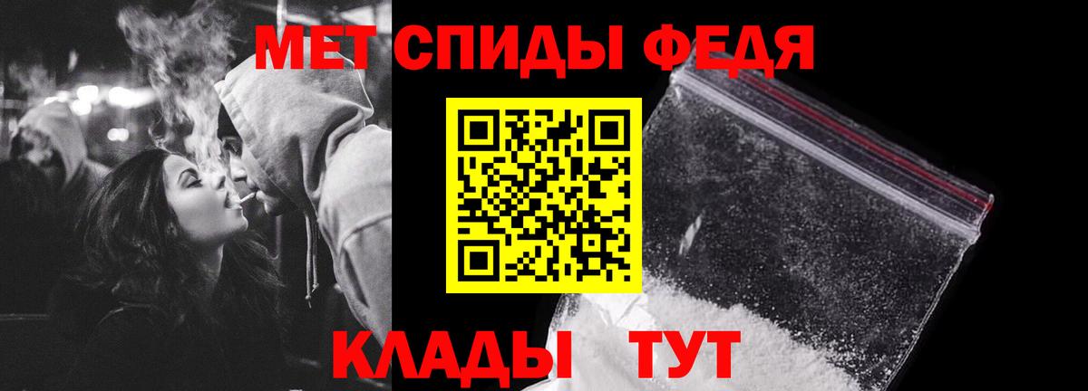 Метамфетамин витя  Вход с VPN  Изобильный 