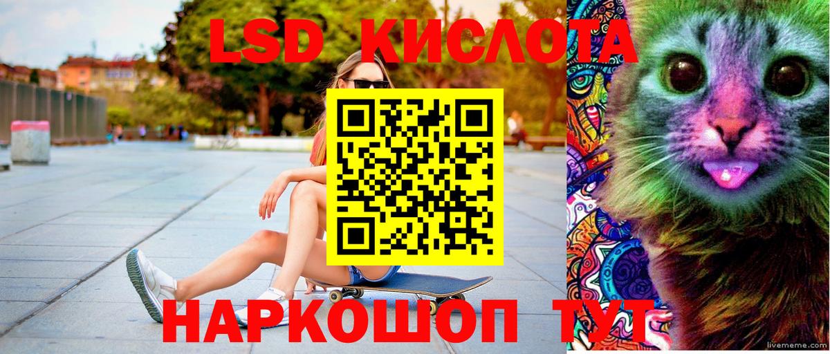 Изобильный  Марки 25I-NBOMe 1,8мг  Марки 25I-NBOMe 1,8мг  Вход с VPN 