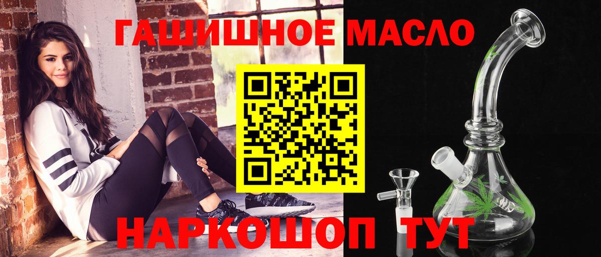 Дистиллят ТГК вейп с тгк  Вход с VPN  хочу наркоту  Изобильный 