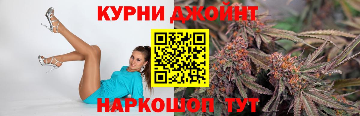 МАРИХУАНА планчик Изобильный