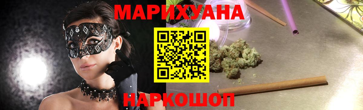 Изобильный  Бошки Шишки AK-47  Каннабис SATIVA & INDICA  Вход с VPN  Марихуана AK-47 